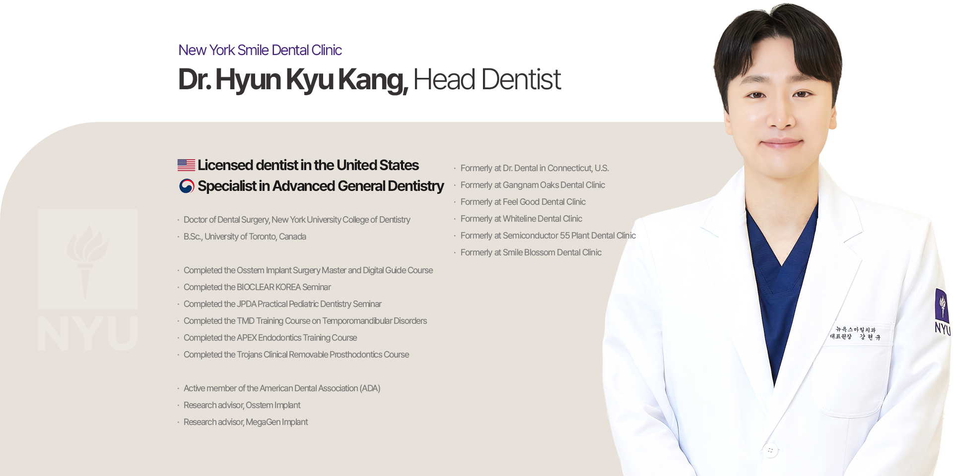 Dr. Hyun Kyu Kang, Head Dentist at New York Smile Dental Clinic