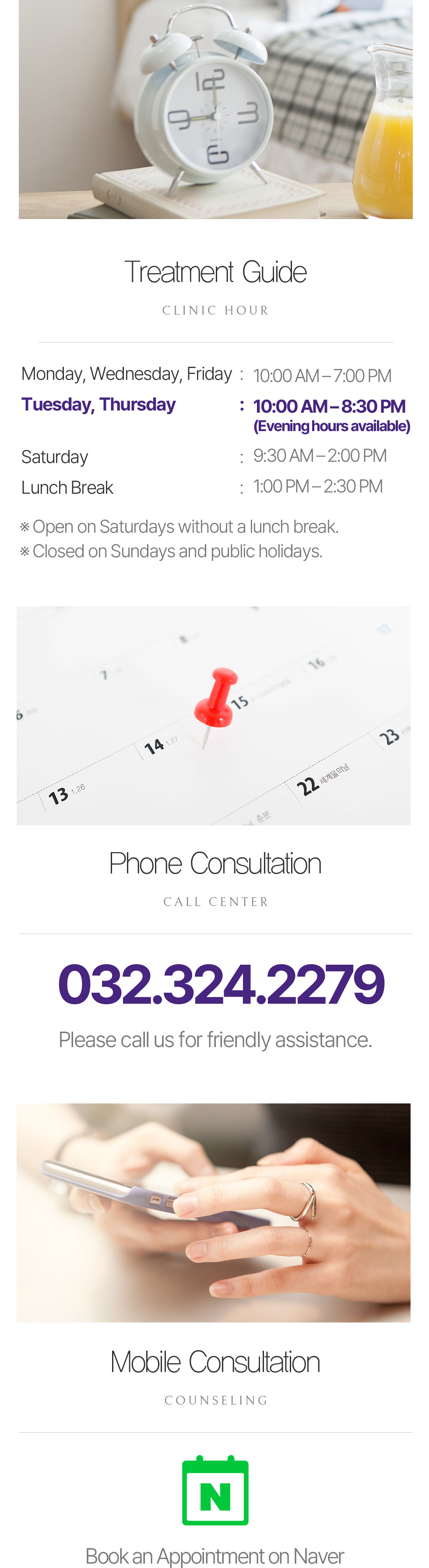 Treatment guide, clinic hours, phone consultation and Naver appointment booking at New York Smile Dental Clinic