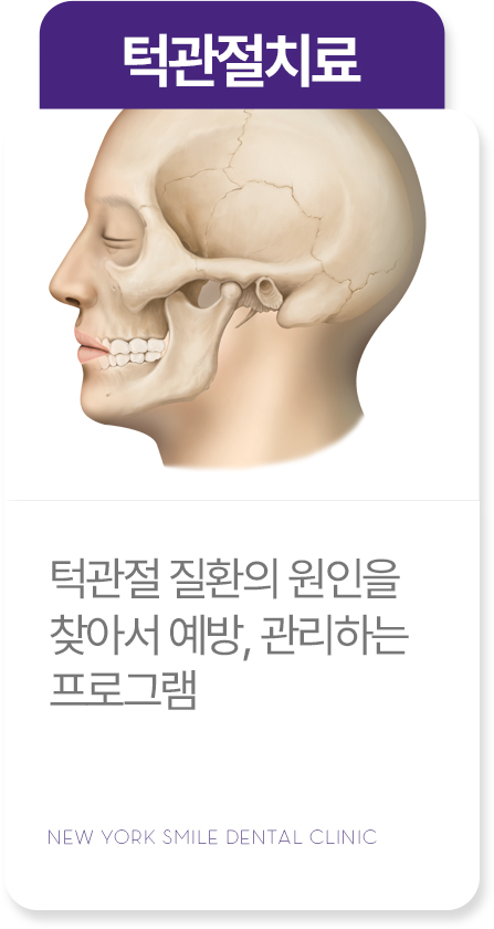 잇몸치료 잇몸치료