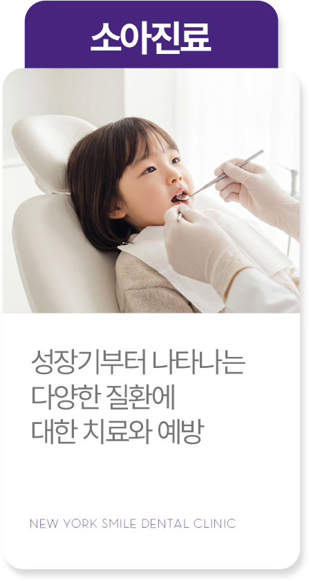 턱관절치료 턱관절치료