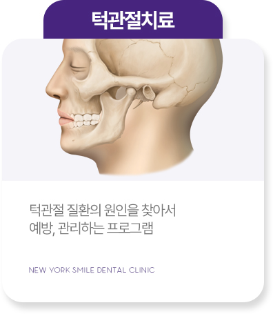 잇몸치료 잇몸치료