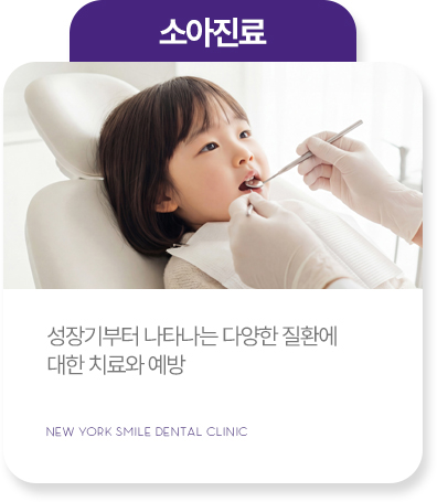 턱관절치료 턱관절치료